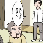 しなのんちのいくる