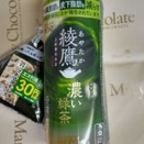 春分の日🎌安請け合いに無駄多し