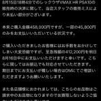 ガハろぐNewsヽ(･ω･)/ｽﾞｺｰ