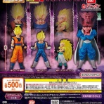 遊戯王&ドラゴンボール通販予約情報局