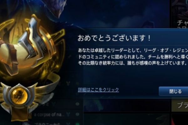 Lolパラサイトプロ