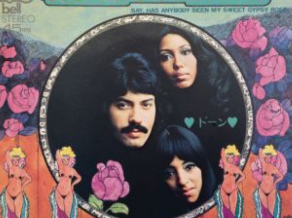 Say, Has Anybody Seen My Sweet Gypsy Rose /嘆きのジプシー・ローズ（Dawn /ドーン）1973 ＃3