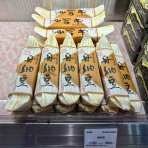七転納豆