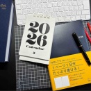 新年あけましておめでとうございます