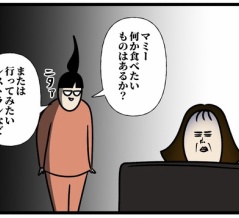 22年目のごちそう①