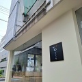 旦宵　どてら　香川県高松市