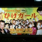 上海に行った女