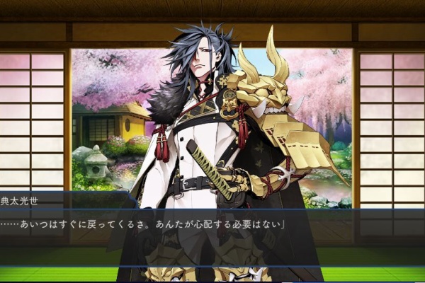はなた様】刀・剣乱・舞 / 小・烏丸 待ち遠しく /極の姿