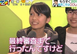【驚愕】4期最終審査で落ちた美少女がレベル高すぎるｗｗｗｗｗｗｗｗｗｗ※画像あり