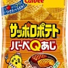率.275 本15 点60ぐらいのお菓子