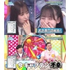 渡辺莉奈