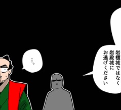 【完】武田勝頼の生涯～武田が滅びた理由～