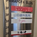 こども美容室が小島町の美容室"to you..."にて8月29日・30日に開催を予定