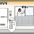 【夏】今年も毎夏実行してるこの作戦を