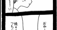 ぜーんぶララのいうとーり637