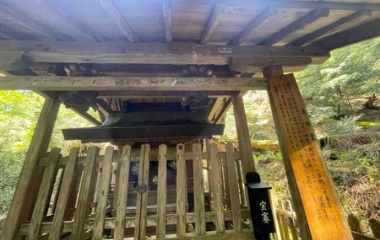 『『源義経について強く感じたこと』』の画像