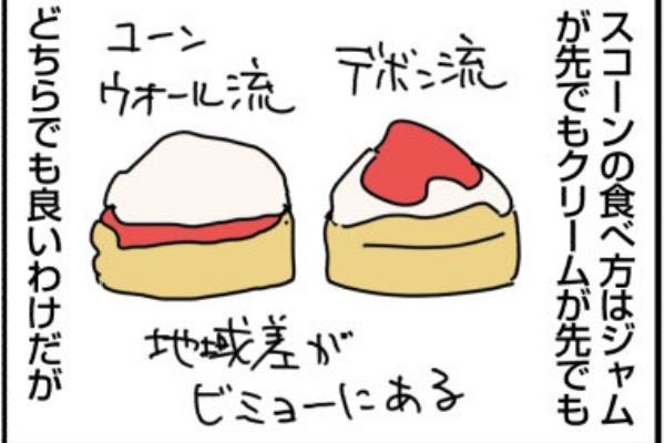 ぬこページ 英国紳士と国際結婚＠ロンドン Powered by ライブドアブログ