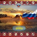RCWC - Worked with the regions of Russia - ARCW
