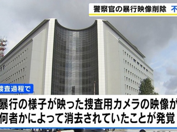 大阪府警が捜査対象者に暴行をした事件、何者かに証拠映像を削除され不起訴ｗｗｗｗｗｗｗ