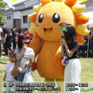 令和8年 子どもお楽しみ会が開催されます