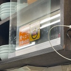 楽しく飲んで食べましょう（ﾀﾏﾆﾊｼﾘﾏｼｮｳ）