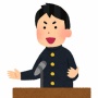 【中3刺殺】容疑の中学生「生徒会選挙で応援演説頼まれ嫌だった」「友人と話している時に割って入ってくるのが嫌だった」