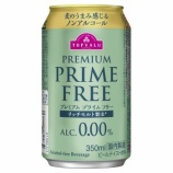 『ビール好きも満足。トップバリュノンアルコールビール「プレミアム プライムフリー 」発売』の画像