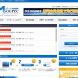 『マイティソース』の画像