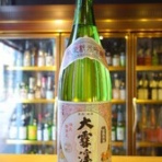 ふくはら酒店ブログ支店