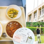 にほんのニュース