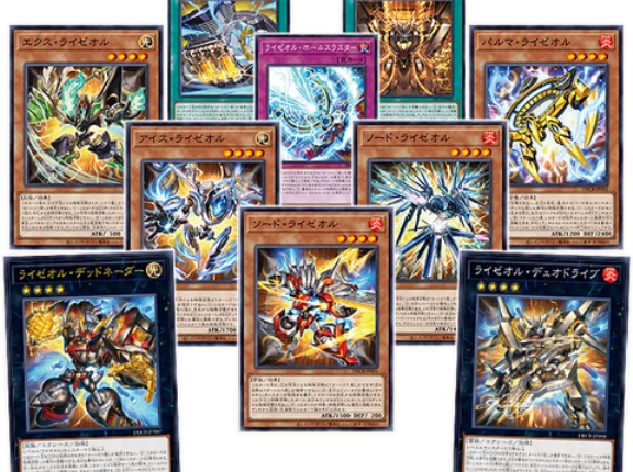 【遊戯王マスターデュエル】ライゼオルがフルスロットルでカードを破壊していくぞ！