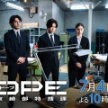中村倫也と高橋海人、異能力バトルで視聴者熱狂ｗｗｗ
