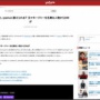 【！？】ゆゆうたさん、伝説のユーチューバーsyamuさんに訴えられるかもしれない・・・