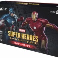 【MTG】「マーベル スーパー・ヒーローズ」 ビギナー・ボックス 内容・カードまとめ！