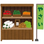 無人販売農家さん、度々やってくる万引き犯を村八分に追い込むｗｗｗｗｗ