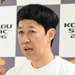 登山ちゃんねる