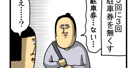 まめきちまめこニートの日常 Powered by ライブドアブログ