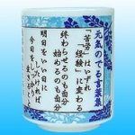 【活力】元気でる言葉、貼ってってくれません？