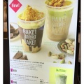 東京駅に行くと胸が騒ぐ⁉︎【アラカン】話題の進化系ドバイチョコ