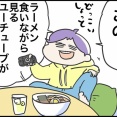 ついついやってしまう自分の良くない行動