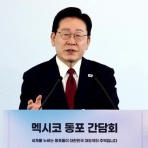 日本と韓国は敵か？味方か？　일본과 한국은 적? 아군인가?