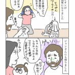 カーリーの日記｜国際結婚して見えた世界