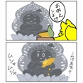 コーンなことが！