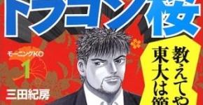 コラム