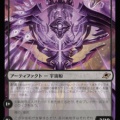 【解説】久遠の終端　ブロール注目ポイント