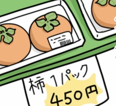 子供の笑顔がみたくて