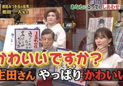 【画像】生田絵梨花の「そんなことないですよ〜」←これ可愛かったな