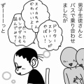 ファンタジーな毎日を送っています