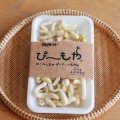 ぴーもや知ってる？｜能古島おがわ農園とアイスコーヒー【PR】