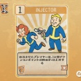 Fallout 76：Injector（Charisma）